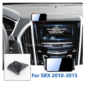 Otomatik Sıkma araba cep telefonu tutacağı Cadillac SRX İçin Sabit Taban Dönebilen Braketi Aksesuarları 2010-2015